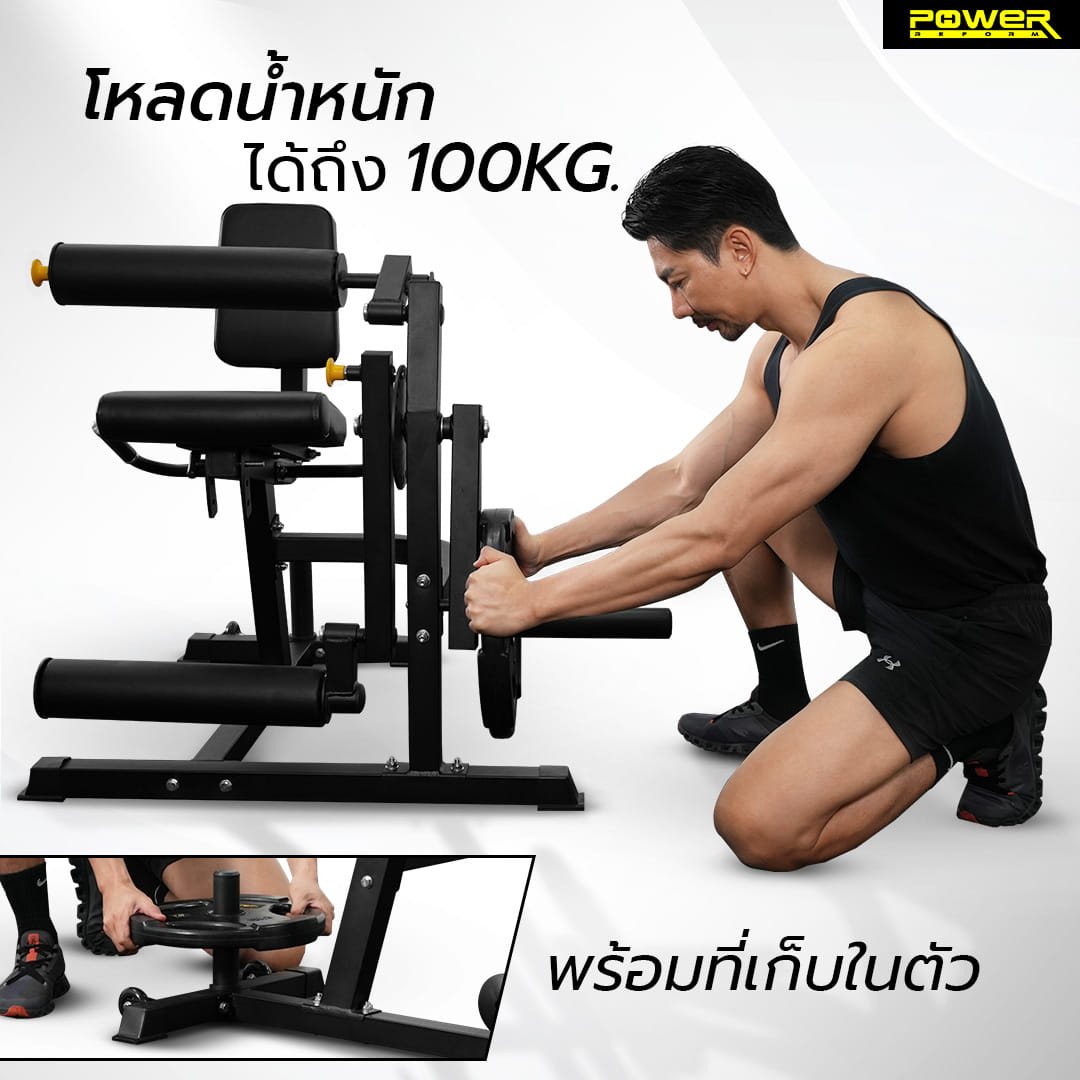 เครื่องบริหารกล้ามเนื้อขา POWER REFORM รุ่น LEGION CORE LT-100_6